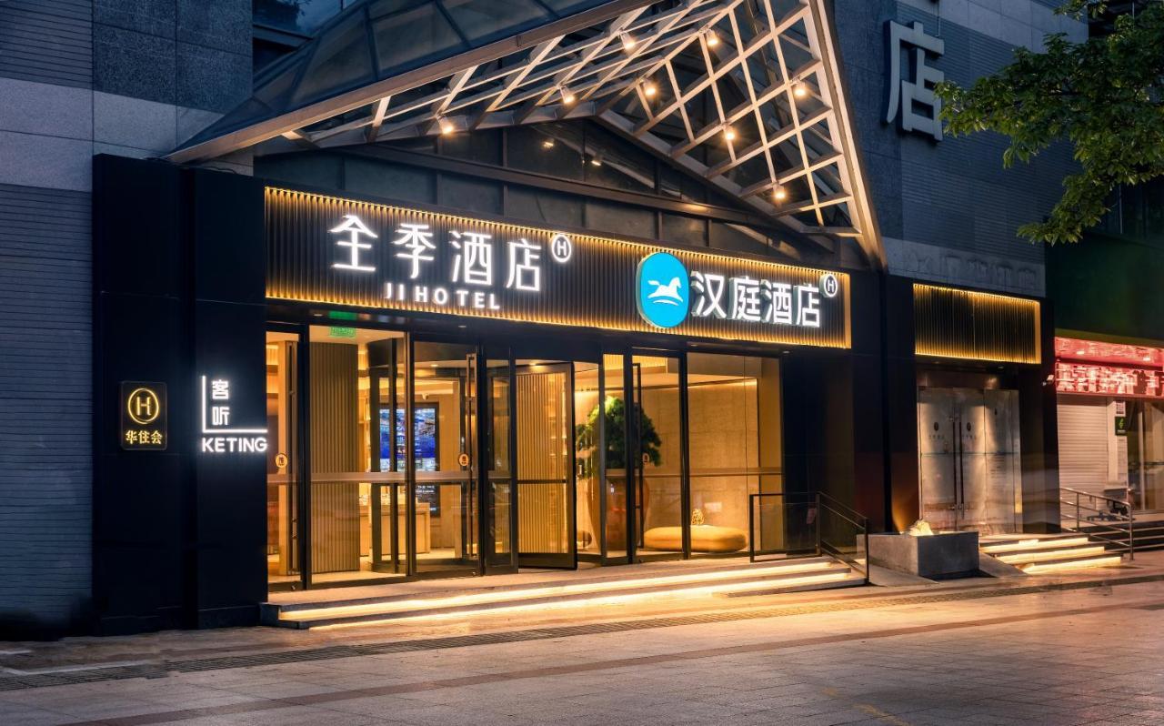 Hanting Hotel Chongqing Niujiaotuo Railway Station Exterior foto